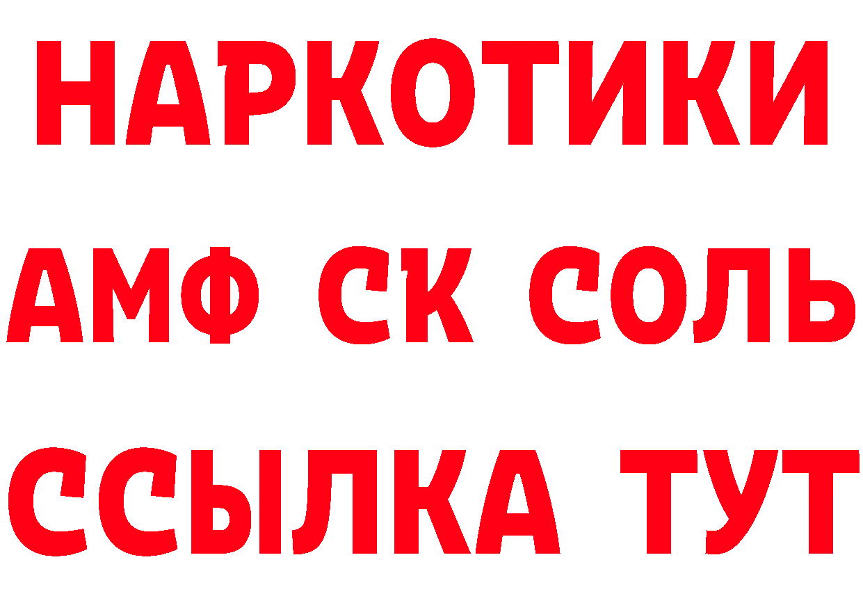 ТГК вейп как зайти сайты даркнета mega Богородск