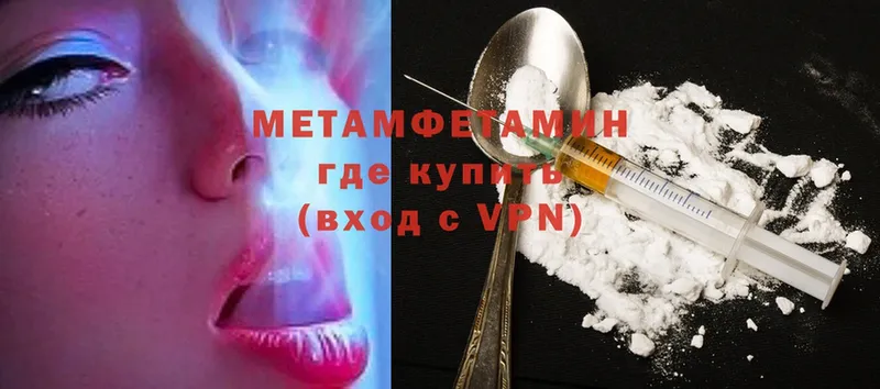 darknet какой сайт  Богородск  МЕТАМФЕТАМИН Декстрометамфетамин 99.9% 